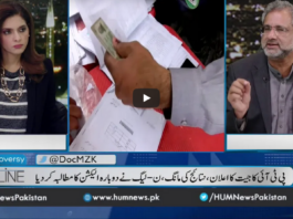 Newsline with Maria Zulfiqar 20th February 2021 Newsline with Maria Zulfiqar 20th February 2021