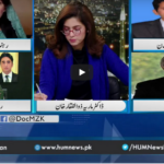 Newsline with Maria Zulfiqar 7th February 2021 Newsline with Maria Zulfiqar 7th February 2021