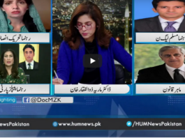 Newsline with Maria Zulfiqar 7th February 2021 Newsline with Maria Zulfiqar 7th February 2021
