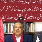 Night Edition 3rd February 2021 Night Edition 3rd February 2021