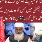 Night Edition 4th February 2021 Night Edition 4th February 2021