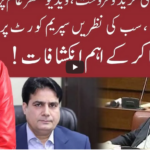 Night Edition 9th February 2021 Night Edition 9th February 2021