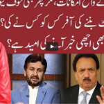 Night Edition 17th February 2021 Night Edition 17th February 2021