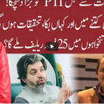 Night Edition 11th February 2021 Night Edition 11th February 2021