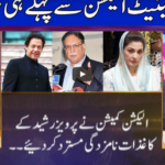 Nuqta e Nazar 18th February 2021 Nuqta e Nazar 18th February 2021