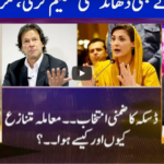 Nuqta e Nazar 22nd February 2021 Nuqta e Nazar 22nd February 2021