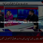 Off The Record 3rd February 2021 Off The Record 3rd February 2021