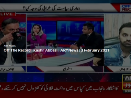 Off The Record 3rd February 2021 Off The Record 3rd February 2021
