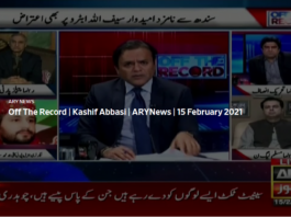 Off The Record 15th February 2021 Off The Record 15th February 2021