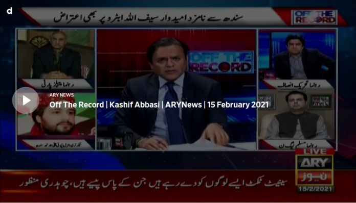 Off The Record 15th February 2021