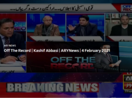 Off The Record 4th February 2021 Off The Record 4th February 2021