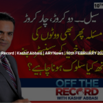 Off The Record 10th February 2021 Off The Record 10th February 2021