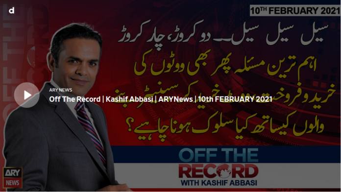 Off The Record 10th February 2021