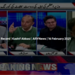 Off The Record 16th February 2021 Off The Record 16th February 2021