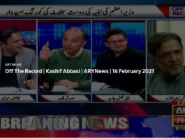 Off The Record 16th February 2021 Off The Record 16th February 2021