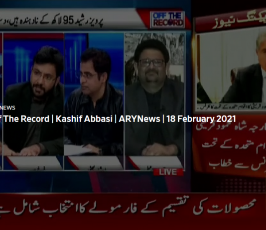 Off The Record 18th February 2021 Off The Record 18th February 2021