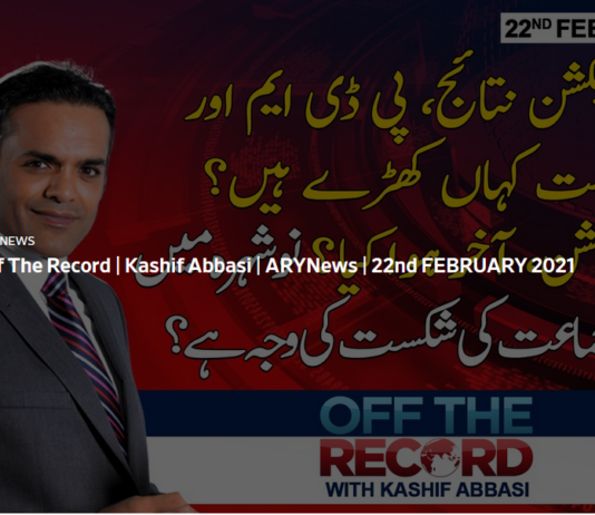Off The Record 22nd February 2021 Off The Record 22nd February 2021