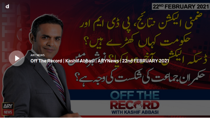 Off The Record 22nd February 2021