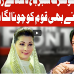 On The Front 3rd February 2021 On The Front 3rd February 2021