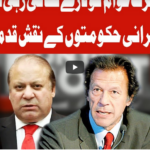 On The Front 11th February 2021 On The Front 11th February 2021