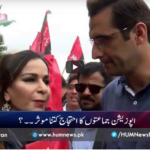 Pakistan Tonight 22nd February 2021 Pakistan Tonight 22nd February 2021