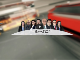 Pakistan Tonight 18th February 2021 Pakistan Tonight 18th February 2021