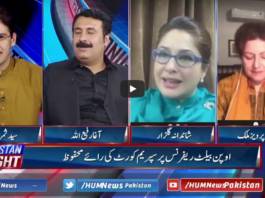 Pakistan Tonight 25th February 2021 Pakistan Tonight 25th February 2021