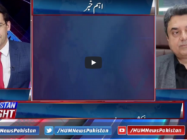 Pakistan Tonight 9th February 2021 Pakistan Tonight 9th February 2021