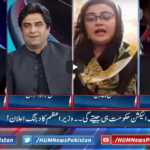 Pakistan Tonight 16th February 2021 Pakistan Tonight 16th February 2021