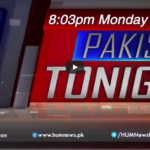 Pakistan Tonight 15th February 2021 Pakistan Tonight 15th February 2021