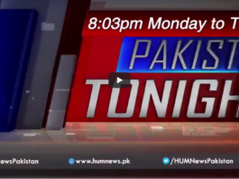 Pakistan Tonight 15th February 2021 Pakistan Tonight 15th February 2021