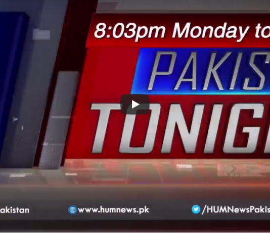 Pakistan Tonight 15th February 2021 Pakistan Tonight 15th February 2021