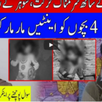 Pukaar With Anila Zaka 6th February 2021 Pukaar With Anila Zaka 6th February 2021