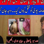 Pukaar with Anila Zaka 21st February 2021 Pukaar with Anila Zaka 21st February 2021