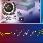 Report Card 15th February 2021 Report Card 15th February 2021