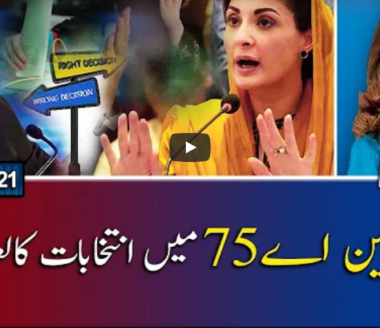 Report Card 25th February 2021 Report Card 25th February 2021