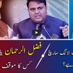 Report Card 9th February 2021 Report Card 9th February 2021