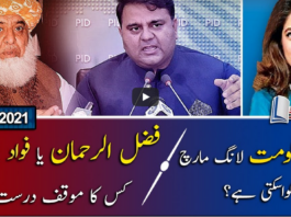 Report Card 9th February 2021 Report Card 9th February 2021