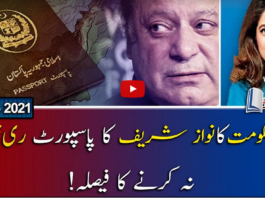 Report Card 16th February 2021 Report Card 16th February 2021