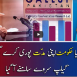 Report Card 17th February 2021 Report Card 17th February 2021