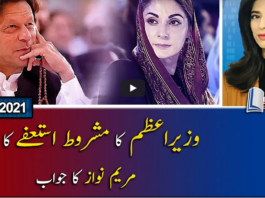 Report Card 3rd February 2021 Report Card 3rd February 2021