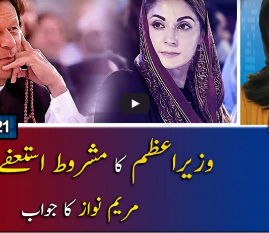 Report Card 3rd February 2021 Report Card 3rd February 2021