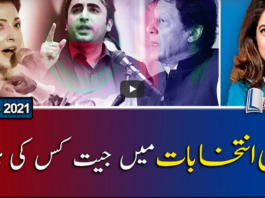 Report Card 22nd February 2021 Report Card 22nd February 2021