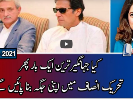 Report Card 19th February 2021 Report Card 19th February 2021