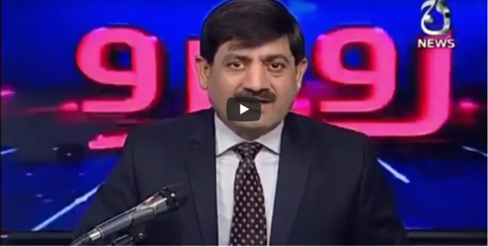 Rubaro with Shaukat Paracha 6th February 2021