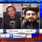 Rubaro With Shaukat Paracha 11th February 2021 Rubaro With Shaukat Paracha 11th February 2021