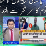 Sawal with Ehtesham 27th February 2021 Sawal with Ehtesham 27th February 2021