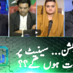 Sawal with Ehtesham 20th February 2021 Sawal with Ehtesham 20th February 2021