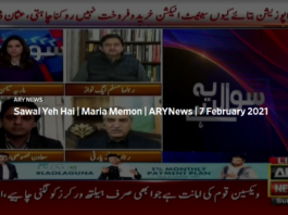 Sawal Yeh Hai 7th February 2021 Sawal Yeh Hai 7th February 2021
