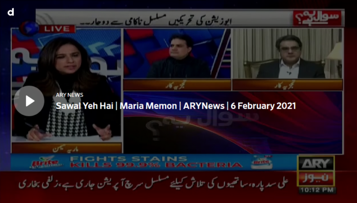 Sawal Yeh Hai 6th February 2021